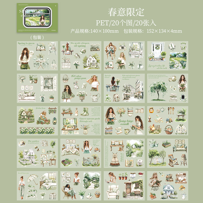 20Pcs Spring Theme PET Sticker Book